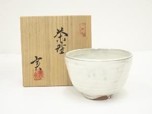 熊野焼　皿谷実　茶碗（共箱）